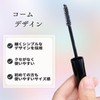 Hibimitas Eyelash Serum, Eyelash Serum, Eyelash Serum, Eyelash Care, Damage
