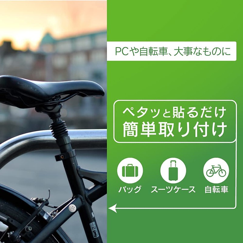 simplism Simplism AirTag Stick Anywhere AirTag Holder Air Tag TR-AT21-AH-WT