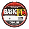 Sunline Basic FC 320m Fluorocarbon Clear No. 0.8