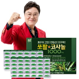 Sawfalcosanol 1000 Biocross Namjin Sawpalcosanol 1000mg Green 4 month supply Saw Palmetto Gold Octacosanol / 바이오크로스 남진 쏘팔코사놀 1000mg 그린 4개월분 쏘팔메토 골드 옥타코사놀