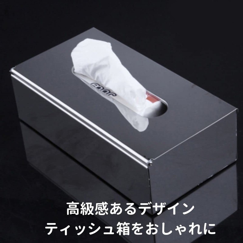 EINEY Tissue Case Stainless Steel Tissue Box Tissue Paper Towel