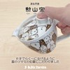 J-kitchens Shozan Kiln Teapot with Tea Strainer, 8.5 fl oz