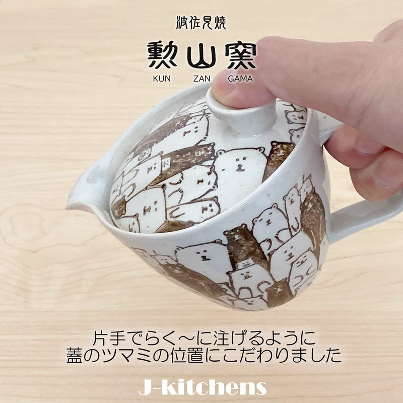 J-kitchens Shozan Kiln Teapot with Tea Strainer, 8.5 fl oz