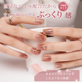 DANNI&TONI Gel Nail Seal, Nail Seal, Cured Type, Long Life, 2 Weeks, Odorless, Waterproof, SGS Certified, Safe, Semi-Hardened, Gel Nails, Pink, Gel Seal, Glitter Nail for Home, Nail Stick, Nail