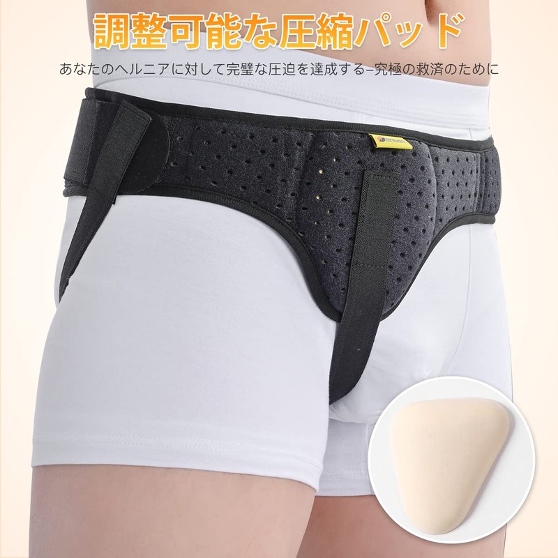 鼠径ヘルニアベルトトラス シングル 男女兼用 インギナルまたはスポーツヘルニア用 ユニセックスヘルニアサポートベルト 快適な素材（脱腸帯）