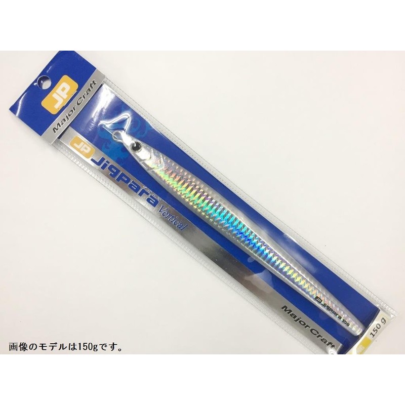 Major Craft Jigpara JP-200 Vertical Long Metal Jig Lure, #08