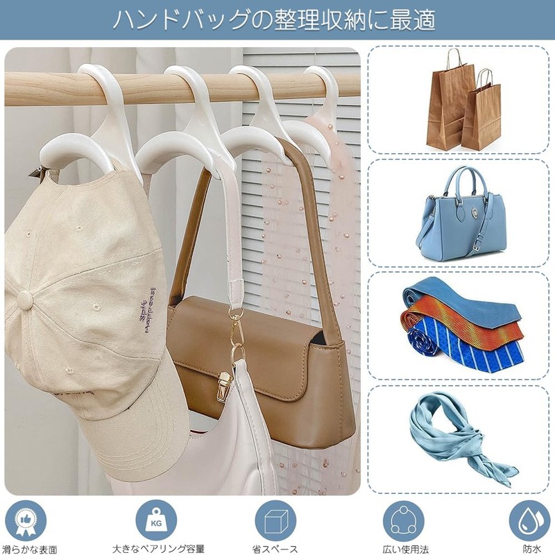 Bag Hooks, Bag Hangers, Set of 6, Handbag Hanger Hooks,