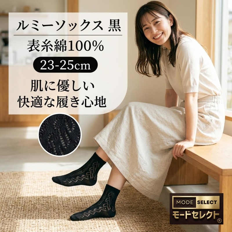 Mode Select Women's Thin Socks, Black, Spring, Summer, Autumn, Mesh