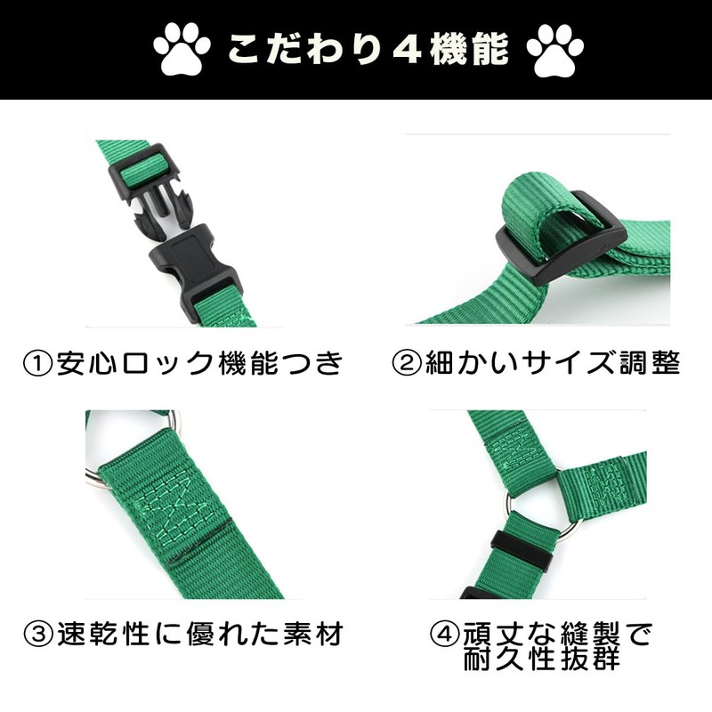 Shiba Inu Harness, Simple, Stylish, Cute, Small Dogs, Medium Dogs,