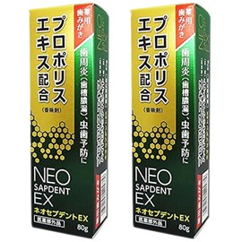 Morikawa Kenkodo Propolis Toothpaste, Neo Septent EX 2.8 oz (80 g), Set of 2