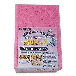 Bigman Water Removal Sponge, Hard, P, 4.7 x 6.9 x 2.2 inches (120 x 175 x 55 mm)