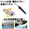 Leiasnow High Pressure Washing Nozzle, Watering Nozzle, Car Washer, High