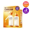 Torriden Cellmazing Vita-C Brightening Ampoule 30ml Double Set - [SET]