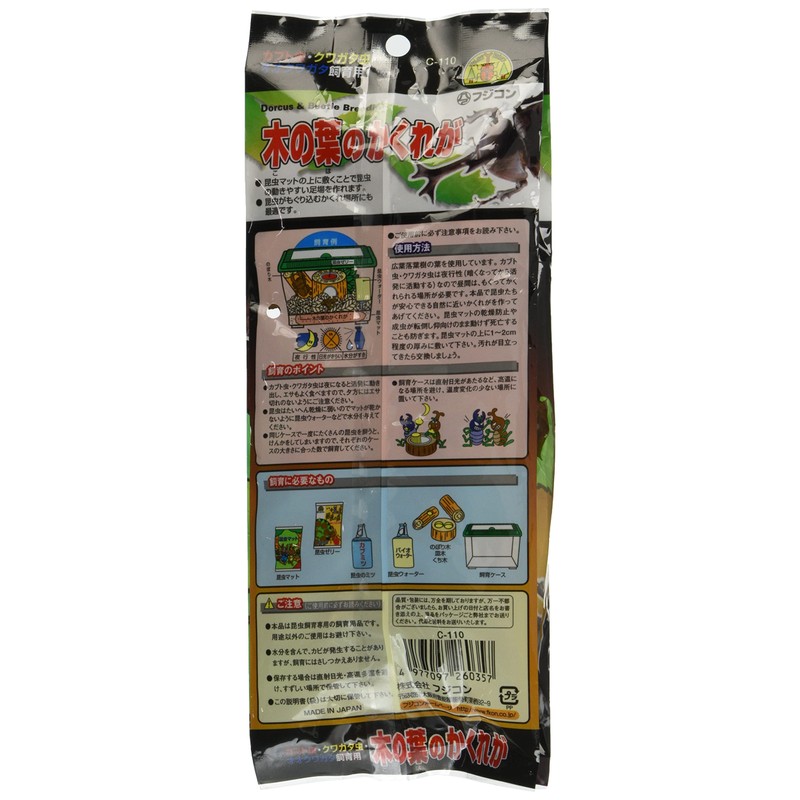 Fujikon Hide of Tree Leaves Medium