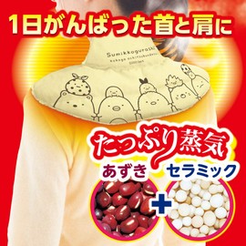 Relax Yutapon for Neck and Shoulders, Unravel, Warm Steam, Sumikko Gurashi, Heat Retention