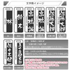 Nameplates Same Content 2-Piece Set with Pre-Check Service 14 Font