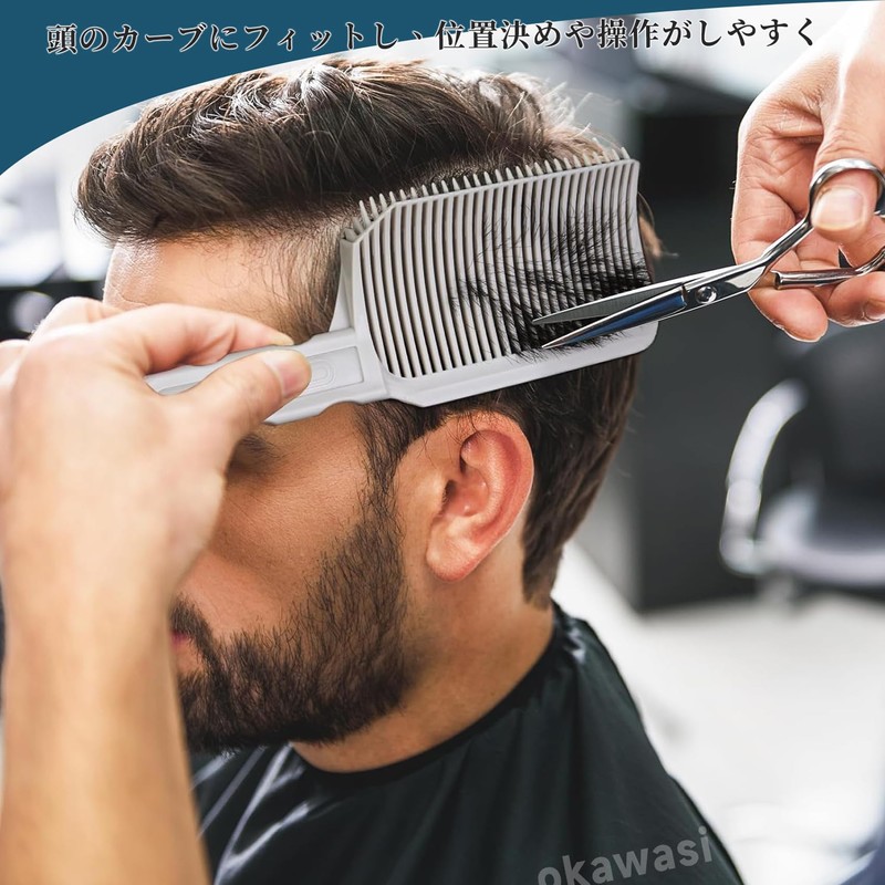 OKAWASI Fade Comb, Barber Cutter, Set of 2, For Hair