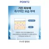 Atomy 남성 자연스런커버 모이스처라이저 애터미 옴므 톤업크림 [1호 밝은피부] Men's