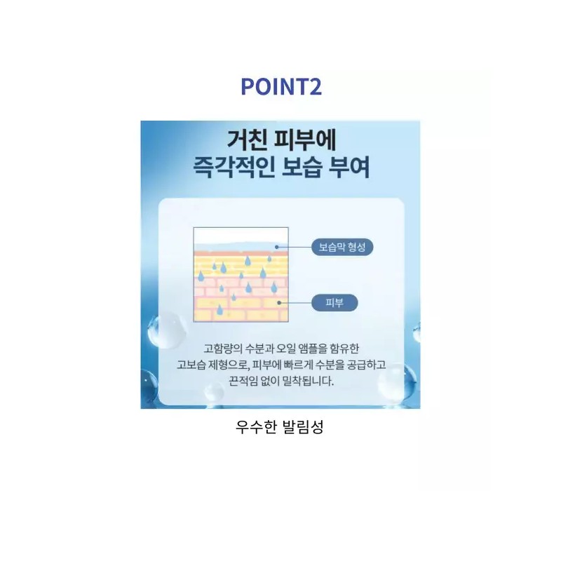 Atomy 남성 자연스런커버 모이스처라이저 애터미 옴므 톤업크림 [1호 밝은피부] Men's