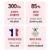 모발엔 저분자 콜라겐 비오틴 두피 피부 듀얼케어 60정 x 1통