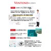 Ventuno Kaitomo Enzyme Plus Yeast DX 124 Capsules, Set of