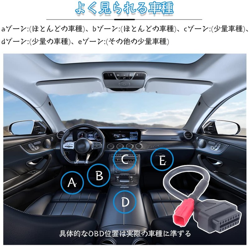 OBD Cable Connector Adapter, 1 Pack, 6 Pin OBD Cave