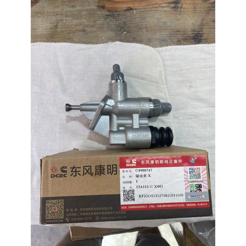 Dcec HVLP Spring & DCEC Cummins 30mm Lift Pump &