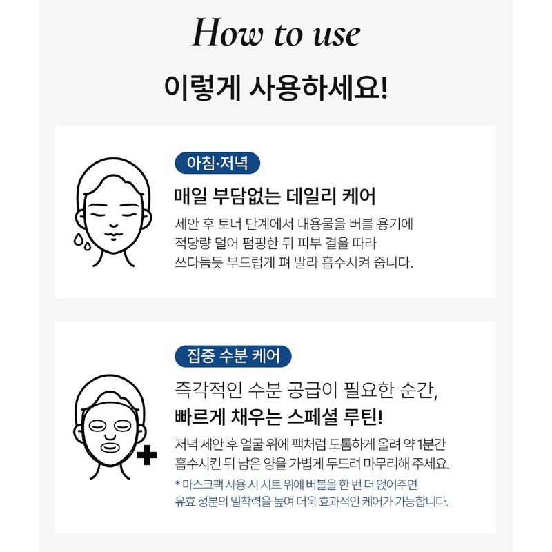 Self-produced products All That Nature Skin Velvet Hyaluronic Bubble Toner