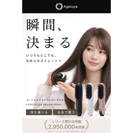 【Sold out on QVC Broadcast】【Extended Warranty 3 Years】 AGETUYA Cordless Mini Brush Iron Plus, White 【Heat-Resistant Pouch Included】 | Brush Iron Brush Heat Brush
