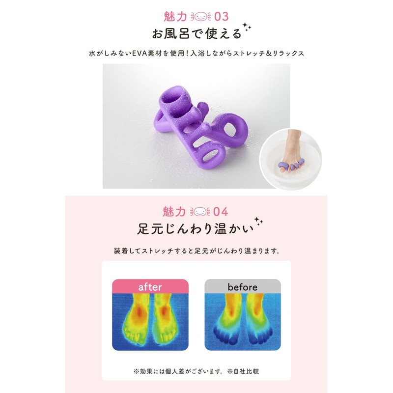 【タナック】2個入りｘ足裏サポーター【足指ストレッチｘ水がしみないｘお風呂でも使用可】 足指サポーター足指 広げる