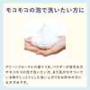 ESS Papa Wash Beaute Creamy Wash, M, Thick (Cream Type,