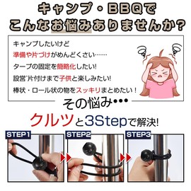 Ball Stop Bungee Cord with Balls, Shock Cord, 20 Piece Set, Diameter 0.2 inches (4 mm), Total Length 5.9 inches (15 cm), Ball Included, Elastic Rope, Elastic Band, Light Tiger, Luggage Fixing, Elastic