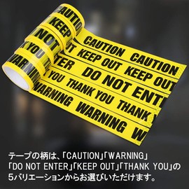 Lack labo Sign Tape, Warning Tape, Set of 4, OPP Width 1.9 inches (4.8 cm) x Length 9.8 ft (25 m), KEEP OUT CAUTION WARNING DO NOT ENTER, Set of 4