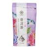 Kujun Mei Tea Pu'er Tea (Chinese Tea Oolong Tea Diet