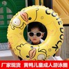 Yellow Duck Inflatable Swim Ring for Children and Adults Floating LF2830 Transparent Crown Duck +60 5ea