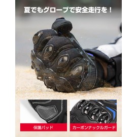 Kemimoto Motorcycle Gloves, Mesh, Breathable, Lightweight, Smartphone Compatible, for Spring Summer and Fall, Anti-Slip, Impact Resistant, Protective, Blue, Medium (M)