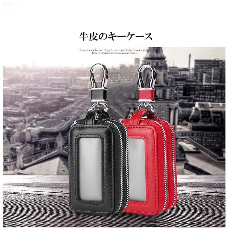 pont du monde Smart Key Case Key Holder, Leather, Unisex,