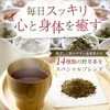 iasive Iyashibi Tea Hub Tea Mugwort Tea Blend Wild Grass