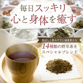 iasive Iyashibi Tea Hub Tea Mugwort Tea Blend Wild Grass Tea Detox Tea Bag No String 30 Packs (120 Cups) Decaffeinated Daily Clean