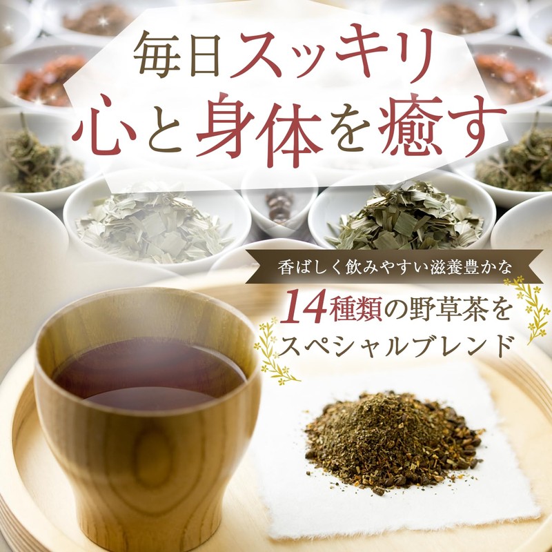 iasive Iyashibi Tea Hub Tea Mugwort Tea Blend Wild Grass