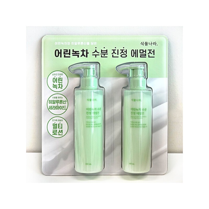 Plant Nara Young Green Tea Moisture Soothing Emulsion 200ml x
