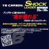 Duel Fluoroline 4 - 100 lbs TB Carbon Shock Leader,