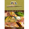 UJack Noka Yako Camping Spice, Outdoor Use, Camping, BBQ, Ahijo,