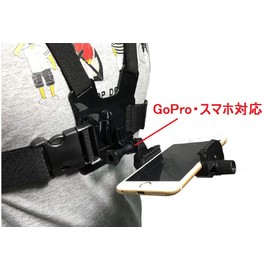 GETON Smartphone Wearable Camera, Chest Harness Holder, 360 Degree Rotation, Supports Vertical and Landscape, Hands-free Hands-free, Hand-held Photography, Video Production, Equipment, Video, Movies,