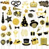 80 Pcs New Years Eve Party Supplies 2025 Happy New
