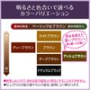 Buone Hair Manicure Ash Brown Replacement