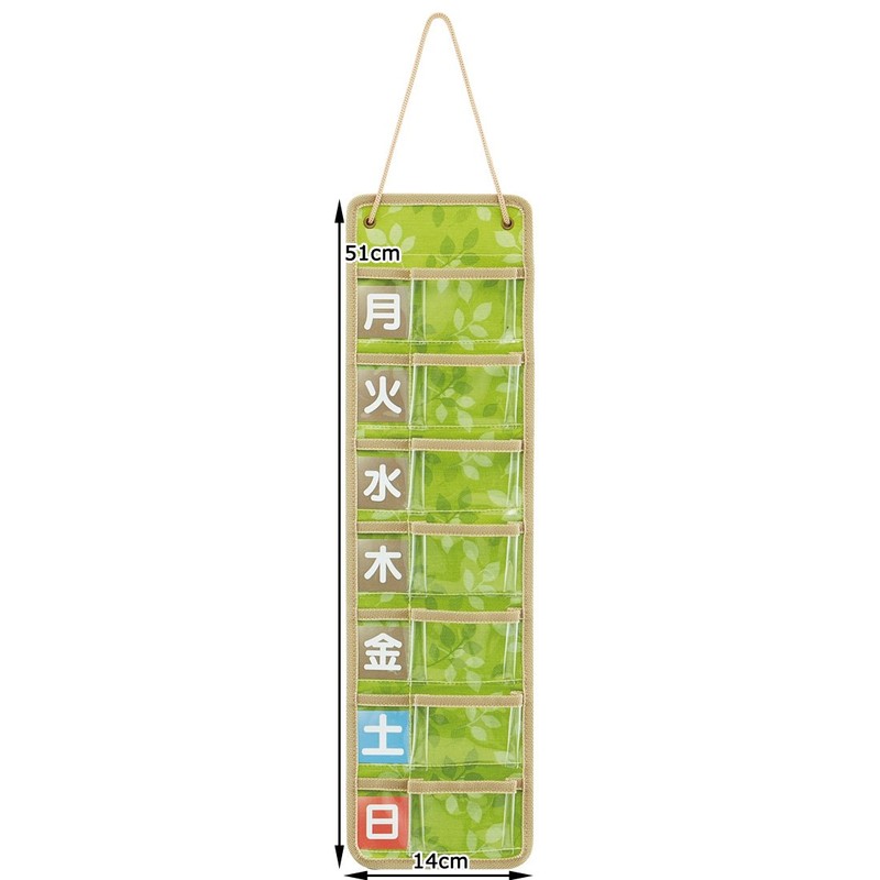 スケーター(Skater) お薬 ポケット 1週間 チャック袋120枚付 リーフ スリムタイプ JDP2