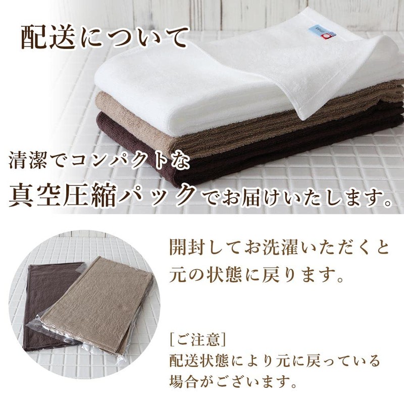 imaa Imabari Towel, Certified, Slim Bath Towel, 3-Piece Set, Thin,
