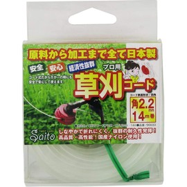 Saito Twisted Yarn Grass Cutting Cord, Regular, 49.1 ft (14 m), Square 0.09