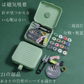 2021 New Sewing Set, Magnetic Storage Case, Double Layer Design, Sewing Set, Sewing Machine Accessories, Includes Storage Case, Elementary School Students, Home Economics, Unisex, Home, Adults, Kids, Portable, Portable, Vibrant Colors, High Weight, Profe